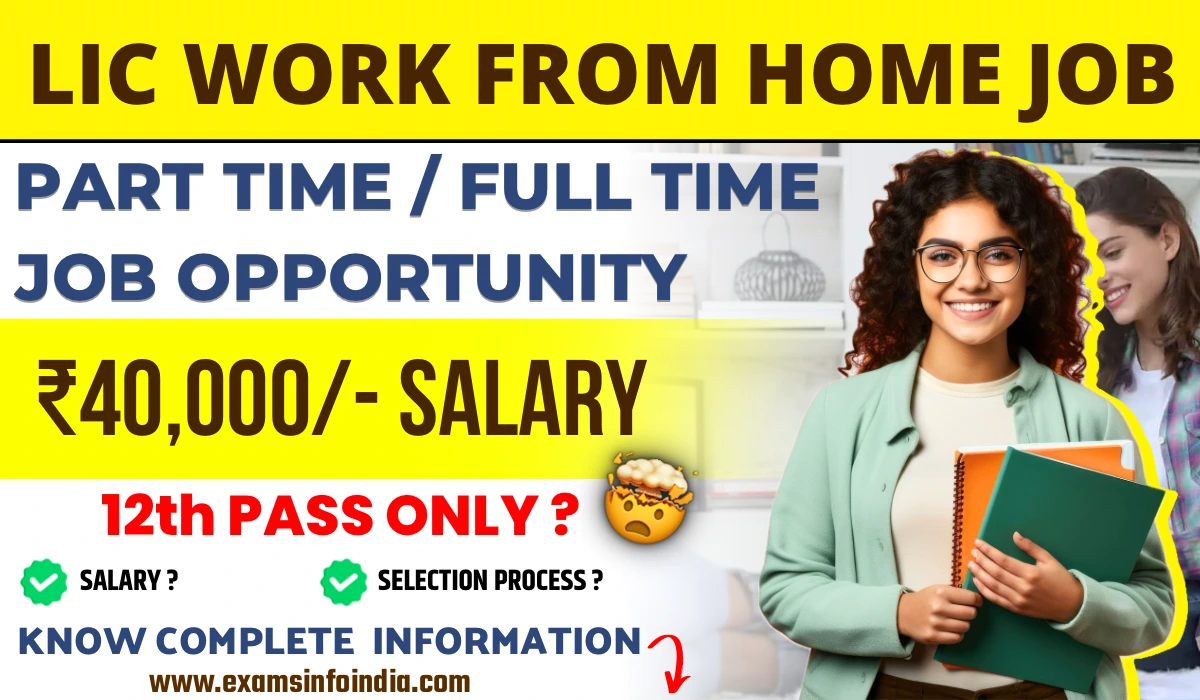LIC Work from Home Job