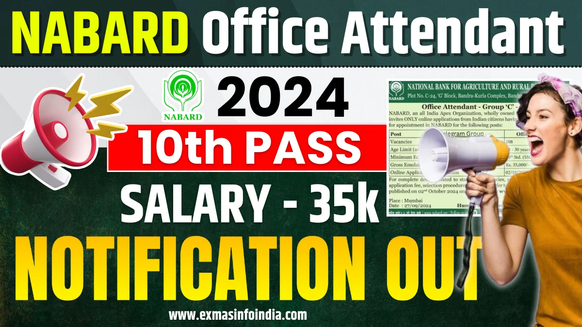 NABARD Office Attendant 2024