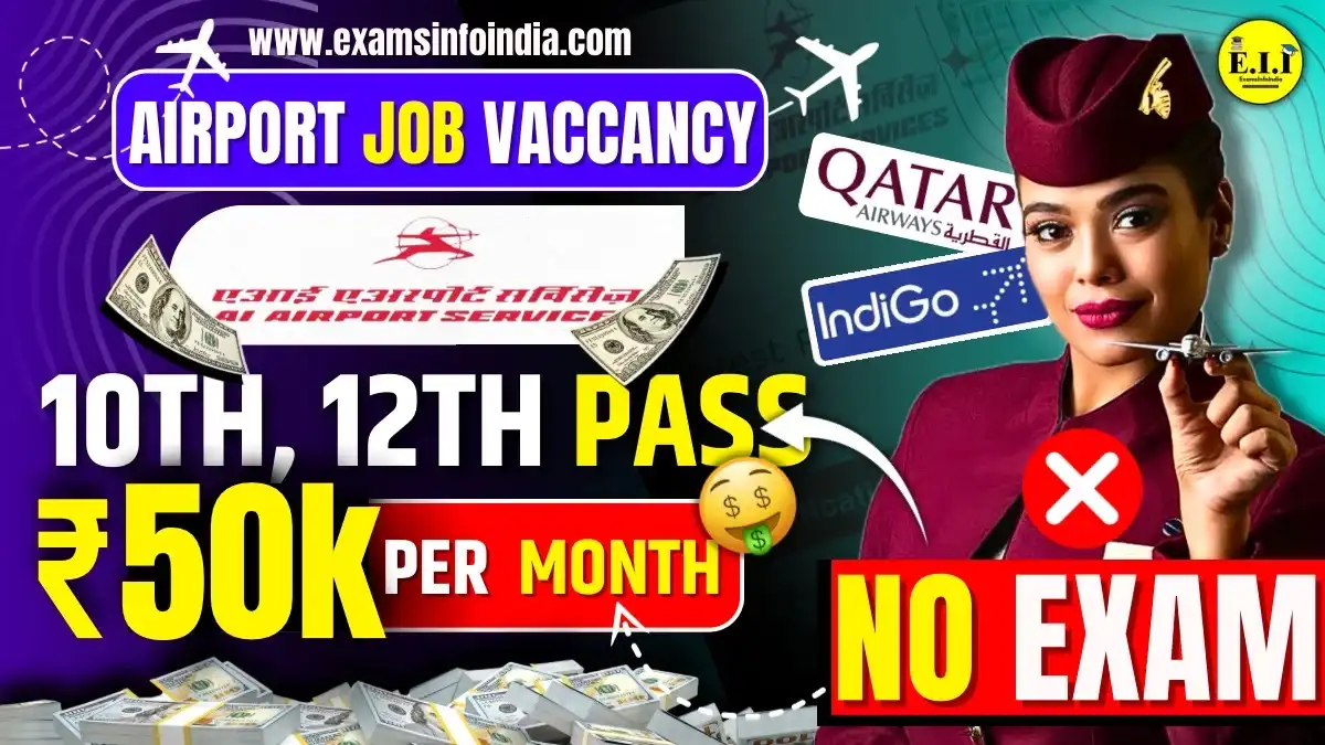 AIASL Airport Bharti 2024