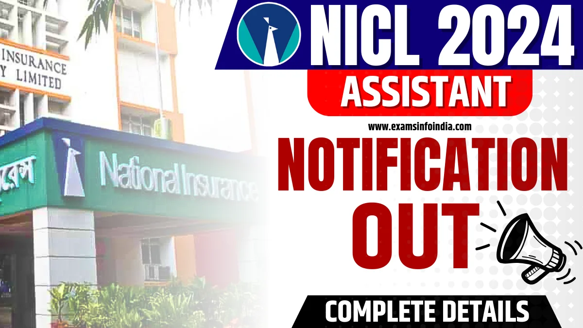 NICL Assistant Recruitment 2024