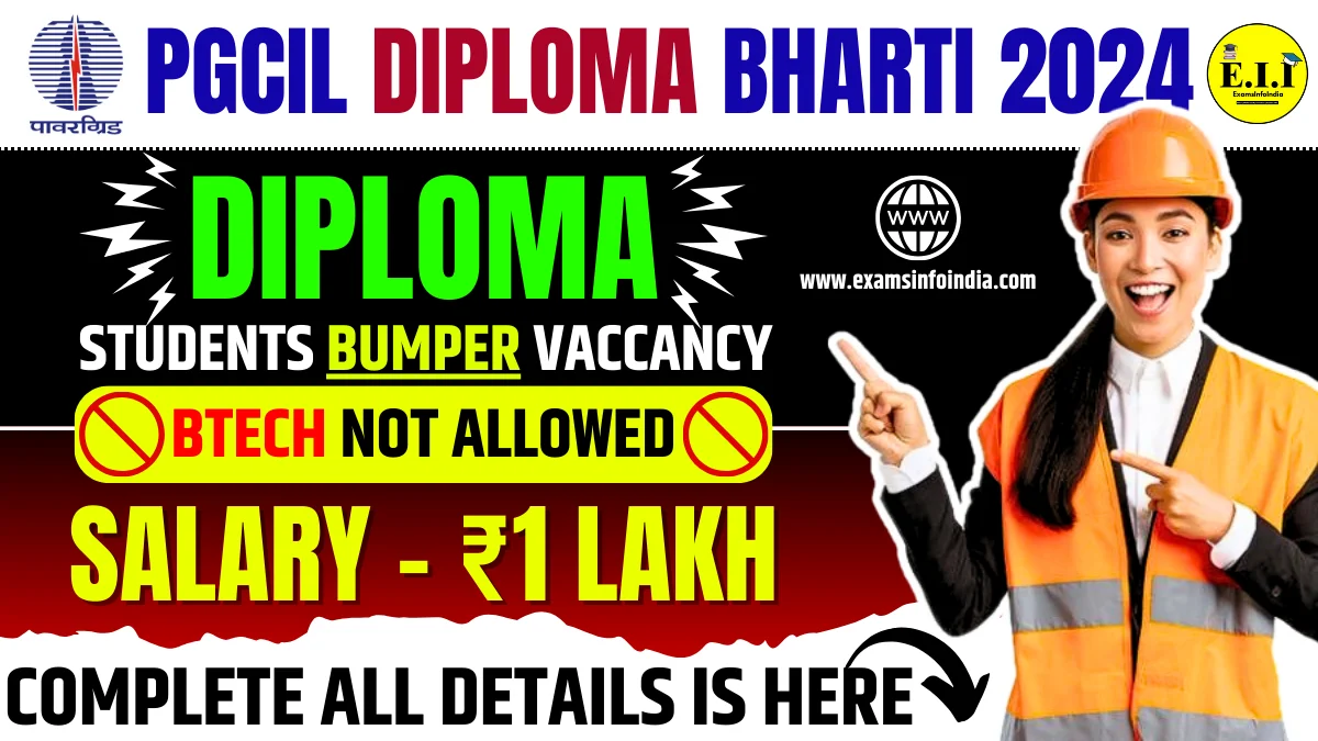 PGCIL Diploma Trainee Recruitment 2024