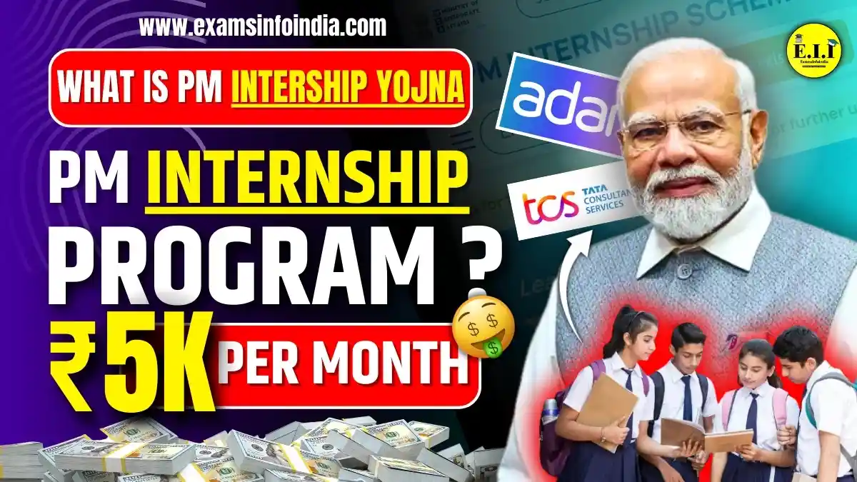 PM Internship Yojna 2024