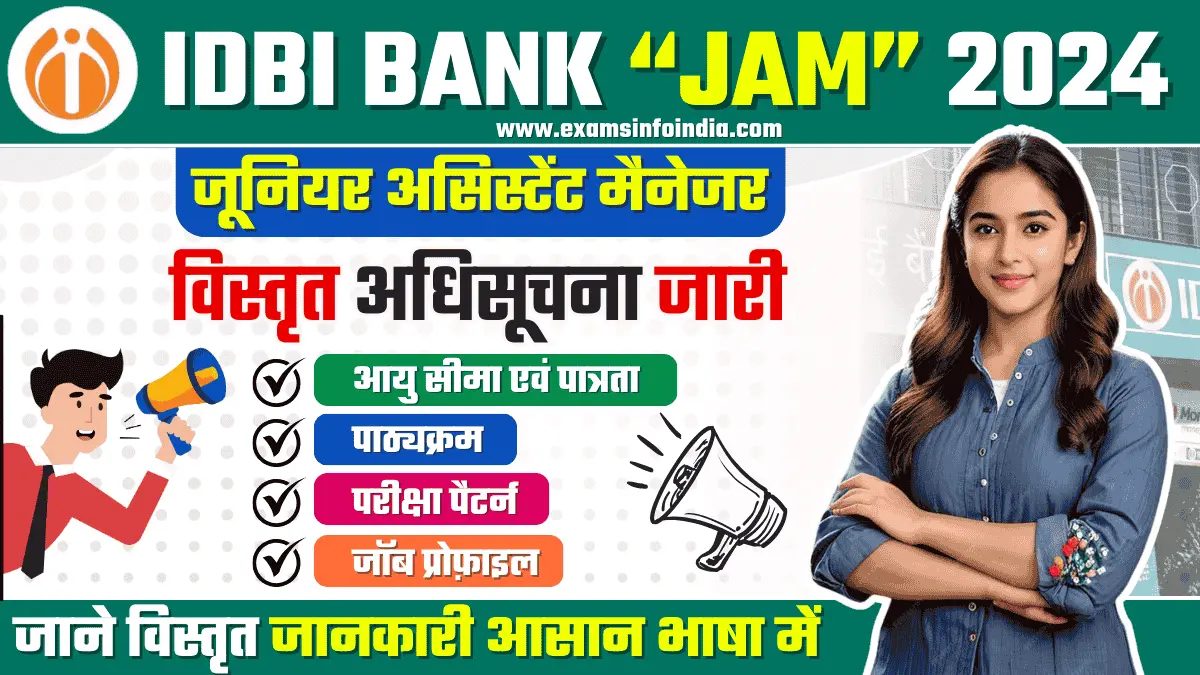 IDBI Bank JAM And AAO Recruitment 2024