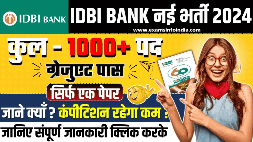 IDBI ESO Executive Recruitment 2024