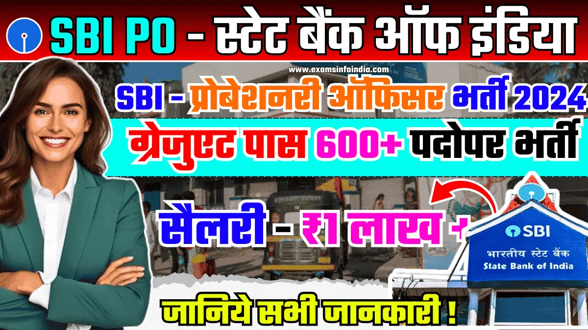 SBI PO Recruitment 2024-25