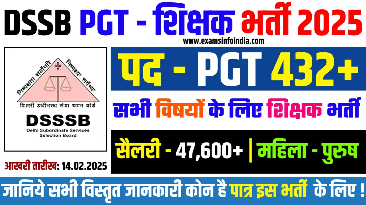 DSSSB Post Graduate Teacher PGT Bharti 2025