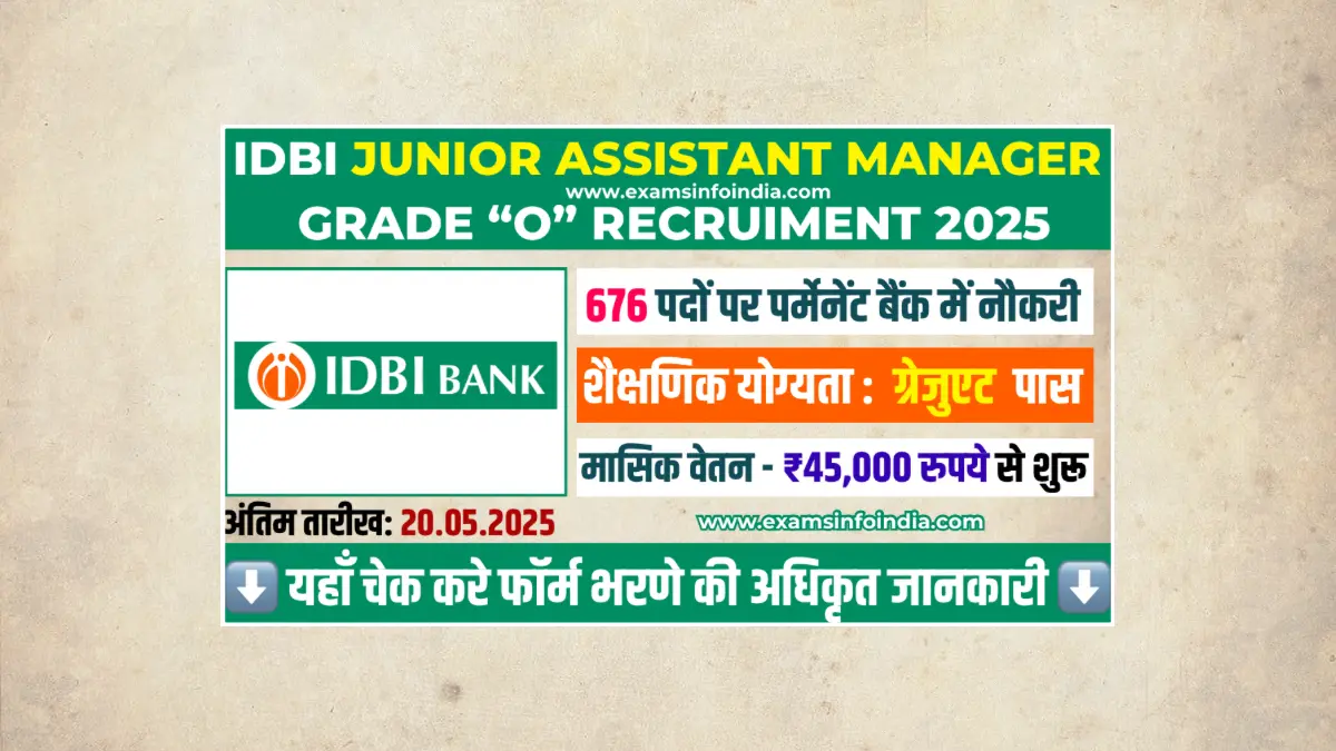 IDBI Junior Assistant Manager Recruitment 2025