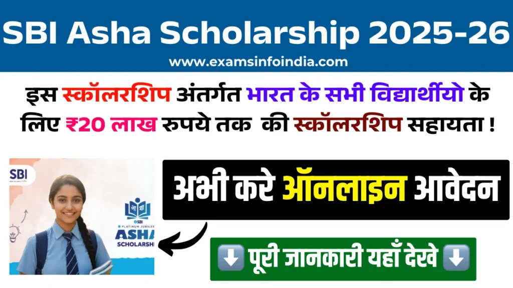 SBI Asha Golden Jubilee Scholarship 2025-26SBI Asha Golden Jubilee Scholarship 2025-26