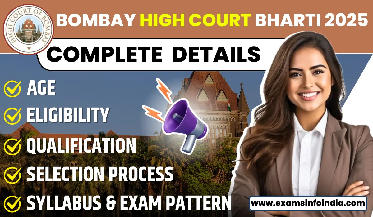 Bombay High Court Recruitment 2025