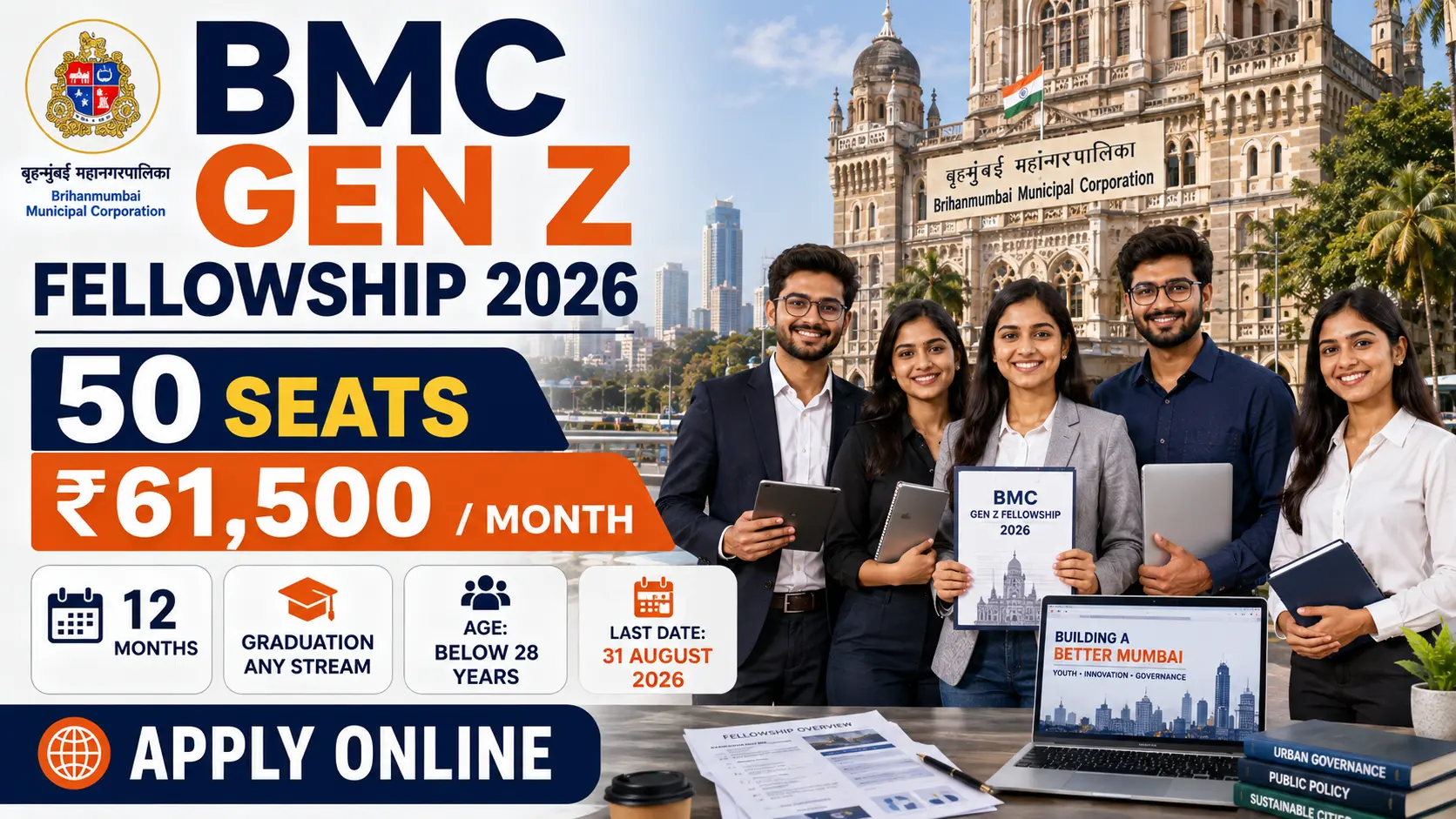 BMC Gen Z Fellowship 2026