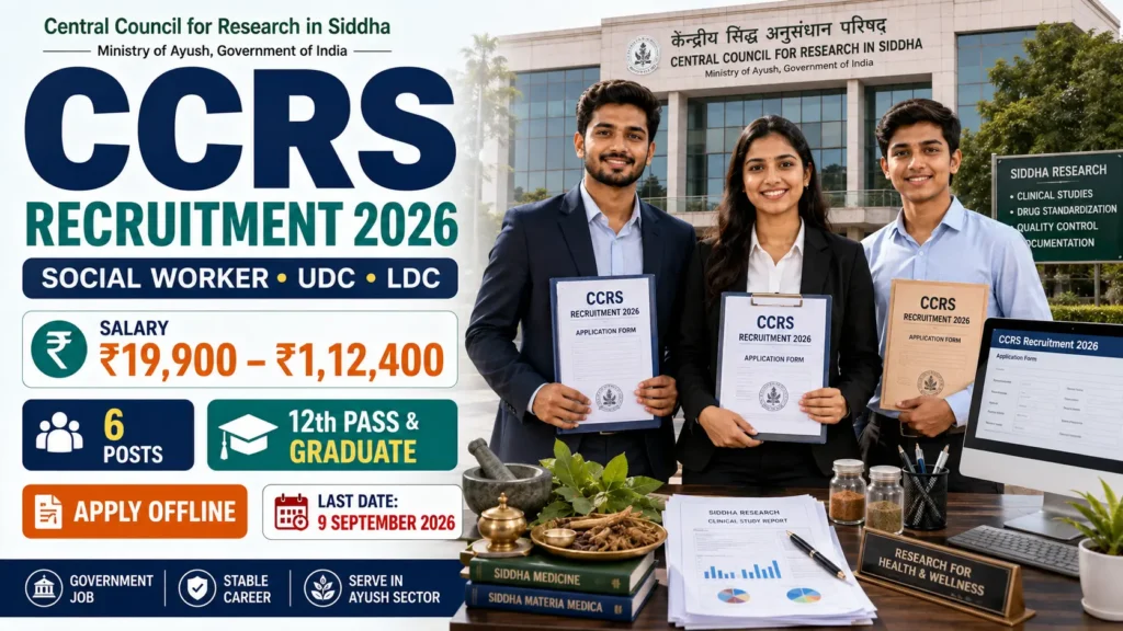 CCRS Recruitment 2026