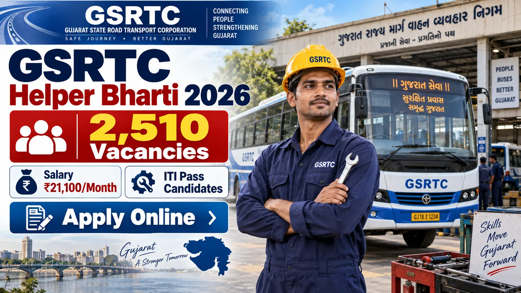GSRTC Helper Bharti 2026